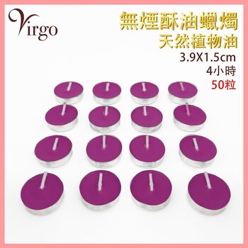 2Virgo - 2Virgo - ( 4 hours PURPLE ) Smokeless ghee lamp candles Natural Vegetable Oil non-smoking candle for buddha Tea colour candles V-GHEE-COLOR-4HR-PURPLE  - Fixed size