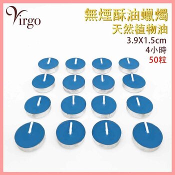 2Virgo - 2Virgo - ( 4 hours BLUE ) Smokeless ghee lamp candles Natural Vegetable Oil non-smoking candle for buddha Tea colour candles V-GHEE-COLOR-4HR-BLUE  - Fixed size