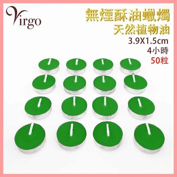 2Virgo - 2Virgo - ( 4 hours GREEN ) Smokeless ghee lamp candles Natural Vegetable Oil non-smoking candle for buddha Tea colour candles V-GHEE-COLOR-4HR-GREEN  - Fixed size