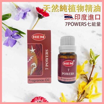 HEM - HEM - 7Power India pure natural plant-extracted aromatherapy incense oils  HEM-AROMA-7POWER  - Fixed size