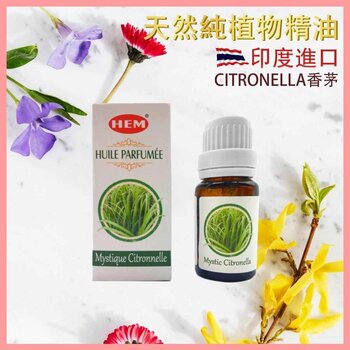 HEM - HEM - CITRONELLA India pure natural plant-extracted aromatherapy incense oils  HEM-AROMA-CITRONELLA  - Fixed size