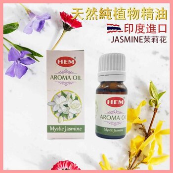 HEM - HEM - JASMINE India pure natural plant-extracted aromatherapy incense oils  HEM-AROMA-JASMINE  - Fixed size