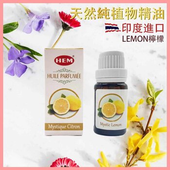 HEM - HEM - LEMON India pure natural plant-extracted aromatherapy incense oils  HEM-AROMA-LEMON  - Fixed size