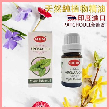 HEM - HEM - PATCHOULI India pure natural plant-extracted aromatherapy incense oils  HEM-AROMA-PATCHOULI  - Fixed size