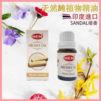 HEM - HEM - SANDAL India pure natural plant-extracted aromatherapy incense oils  HEM-AROMA-SANDAL  - Fixed size