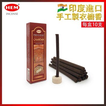 HEM - HEM - (Buy 1 Get 2 Free)(10 Sticks Per Box) CHANDAN Wardrobe long dhoop incense  HEM-DHOOP-CHANDAN  - Fixed size