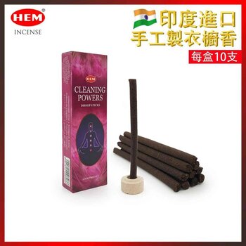 HEM - HEM - (Buy 1 Get 2 Free)(10 Sticks Per Box) CLEANING POWERS Wardrobe long dhoop incense  HEM-DHOOP-CLEANING-POWERS  - Fixed size