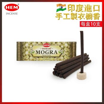 HEM - HEM - (Buy 1 Get 2 Free)(10 Sticks Per Box) SOHAM MOGRA Wardrobe long dhoop incense  HEM-DHOOP-SOHAM-MOGRA  - Fixed size