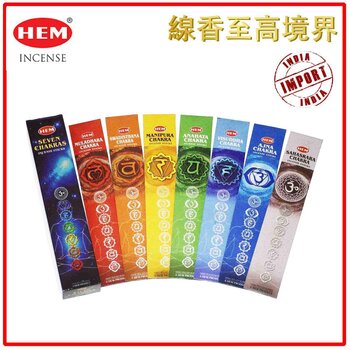 HEM - HEM -SEVEN CHAKRAS  natural Indian handmade incense sticks set  H7-CHAKRAS  - Fixed size