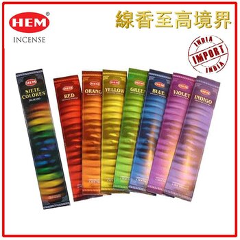 HEM - HEM -SEVEN COLORES  natural Indian handmade incense sticks set  H7-COLORES  - Fixed size