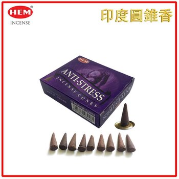 HEM - HEM - (Buy 1 Get 2 Free)ANTI-STRESS Incense Cone  Natural India Handmade meditating cones HCONE-ANTI-STRESS  - Fixed size