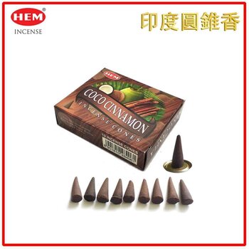 HEM - HEM - (Buy 1 Get 2 Free)COCO-CINNAMON Incense Cone  Natural India Handmade meditating cones HCONE-COCO-CINNAMON  - Fixed size