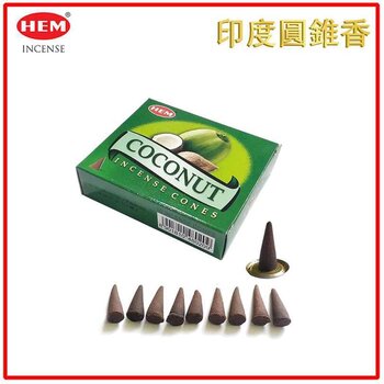 HEM - HEM - (Buy 1 Get 2 Free)COCONUT Incense Cone  Natural India Handmade meditating cones HCONE-COCONUT  - Fixed size