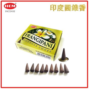 HEM - HEM - (Buy 1 Get 2 Free)FRANGIPANI Incense Cone  Natural India Handmade meditating cones HCONE-FRANGIPANI  - Fixed size