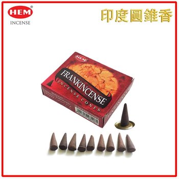 HEM - HEM - (Buy 1 Get 2 Free)FRANKINCENSE Incense Cone  Natural India Handmade meditating cones HCONE-FRANKINCENSE  - Fixed size