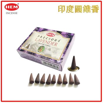 HEM - HEM - (Buy 1 Get 2 Free)LAVENDER Incense Cone  Natural India Handmade meditating cones HCONE-LAVENDER  - Fixed size