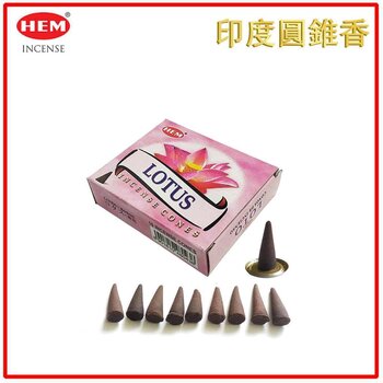 HEM - HEM - (Buy 1 Get 2 Free)LOTUS Incense Cone  Natural India Handmade meditating cones HCONE-LOTUS  - Fixed size