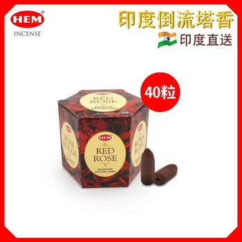 HEM - HEM -(40 pcs per hexagonal box) RED ROSE  natural Indian handmade backflow incense cones  Yoga meditating cones HCONE-MBF-RED-ROSE  - Fixed size