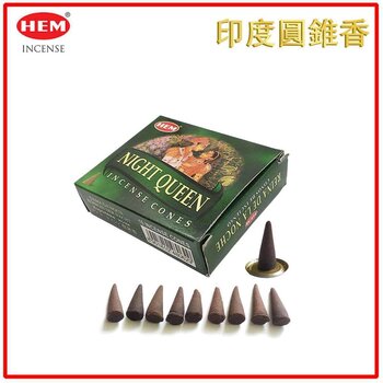 HEM - HEM - (Buy 1 Get 2 Free)NIGHT QUEEN Incense Cone  Natural India Handmade meditating cones HCONE-NIGHT-QUEEN  - Fixed size