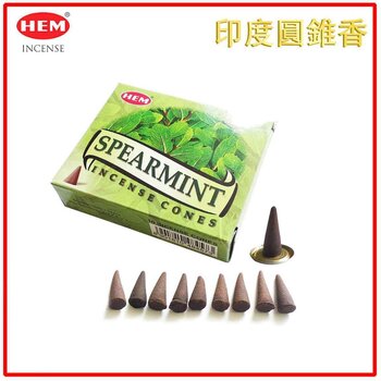 HEM - HEM - (Buy 1 Get 2 Free)SPEARMINT Incense Cone  Natural India Handmade meditating cones HCONE-SPEARMINT  - Fixed size