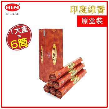 HEM - HEM -(20pcs per Hexagonal Box) AMBER INDIA  natural Indian handmade incense sticks  HI-AMBER-X6  - Fixed size