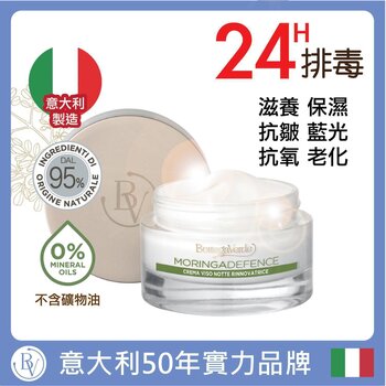 Bottega Verde - MORINGA DETOXIFYING ANTI WRINKLE  FACE CREAM COMB SKIN 50ML  - 50ML