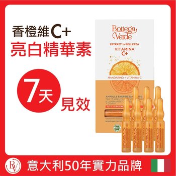 Bottega Verde - VIT. C+  ENERGIZING FACE AMPOULES X 7  - 7 AMPOLLE X 2 M