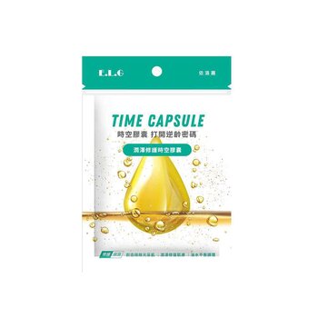 E.L.G - Moisturizing & Repairing Space-Time Capsule  - 0.35g/10pcs