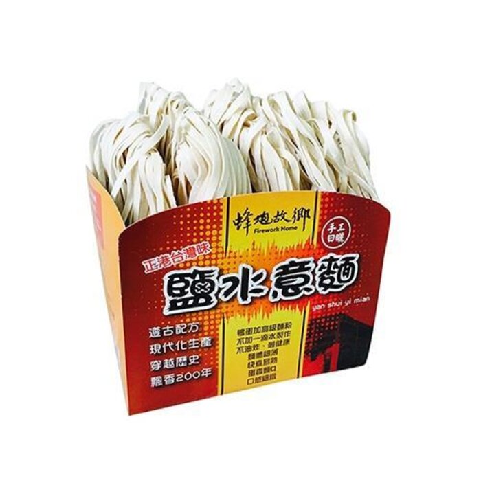 Firework Home Firework Home Extremely Delicious Salty Spaghetti Set 10x (5x240g)Product Thumbnail