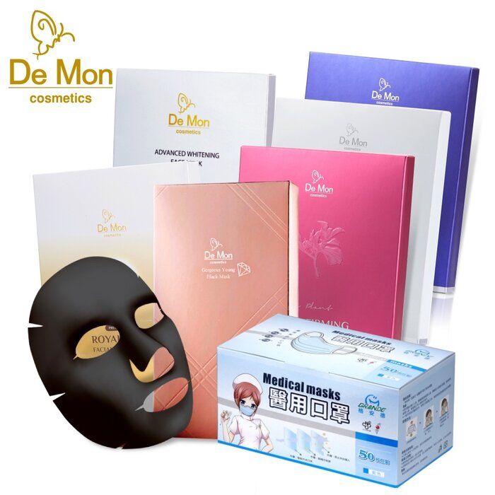 DeMon 2726616 - DeMon 6-Mask Gift Set+Grande Medical Masks(50 pcs) x 1 box 7pcsProduct Thumbnail