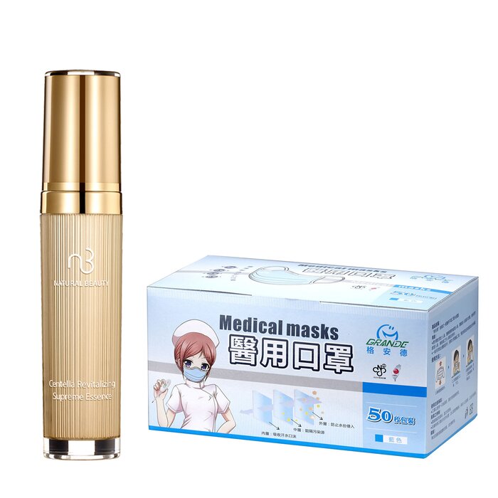 Natural Beauty Centella Revitalizing Supreme Essence 30ml+Grande Medical Masks(50 pcs) x 1 box 2pcsProduct Thumbnail