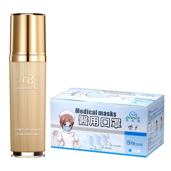 Natural Beauty Centella Revitalizing Treatment Lotion 120ml+Grande Medical Masks(50 pcs) x 1 box 2pcsProduct Thumbnail