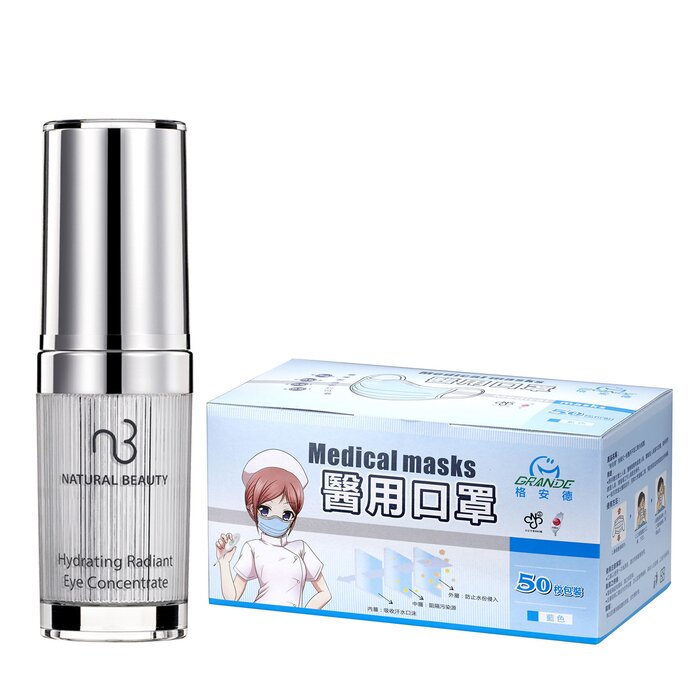 Natural Beauty Hydrating Radiant Eye Concentrate 15ml+Grande Medical Masks(50 pcs) x 1 box 2pcsProduct Thumbnail