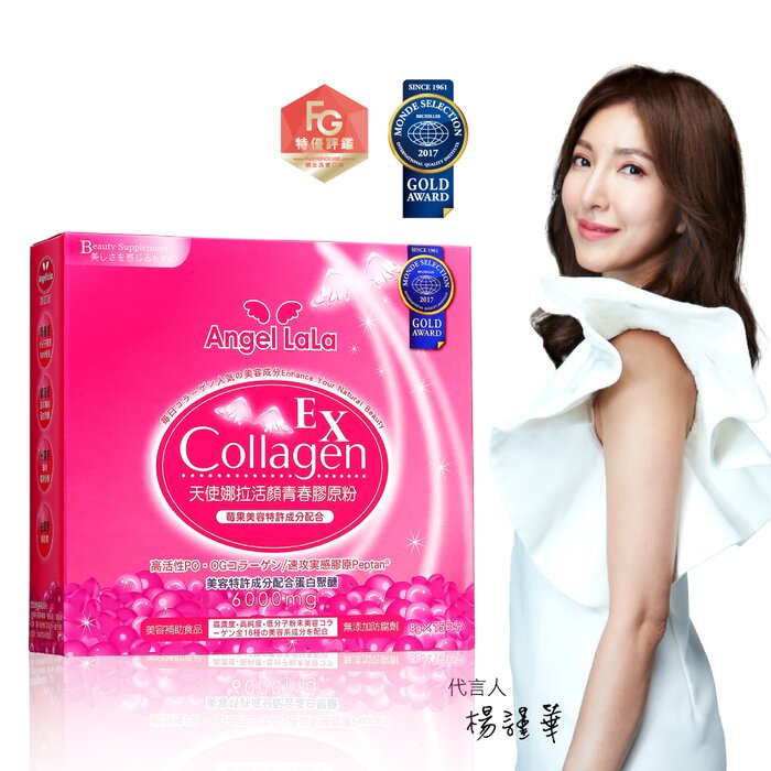 Angel LaLa EX Collagen Patent PO-OG Proteoglycan 6000mg Collagen Powder - Berries Flavoured (15bags/box) 15x8gProduct Thumbnail
