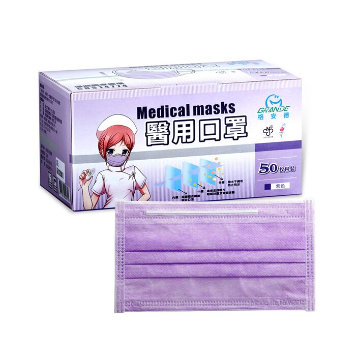 GRANDE 2824648 - GRANDE 3 Ply Medical Masks (Made In Taiwan) - Purple 50pcsProduct Thumbnail