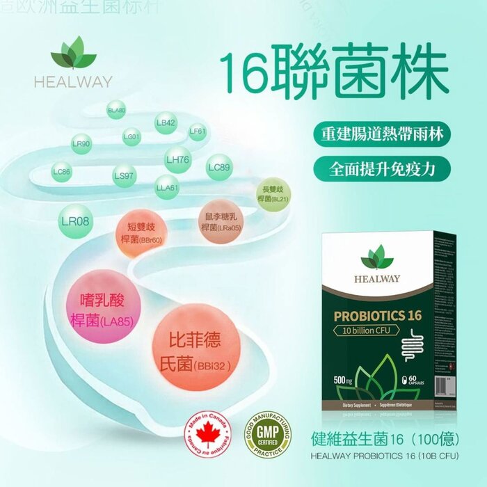 Healway Healway Probiotics 16 （60 capsules) Picture ColorProduct Thumbnail