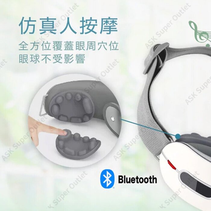 Hyundai Electric Eye Massager FY-E11 Picture ColorProduct Thumbnail