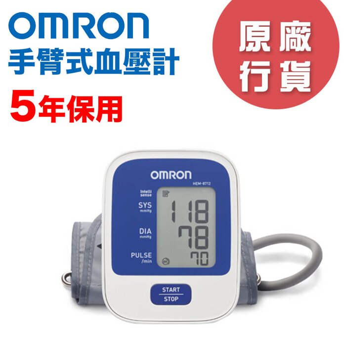OMRON 歐姆龍 手臂式血壓計 - HEM-8712 (5年保養 香港原廠行貨) Product Thumbnail
