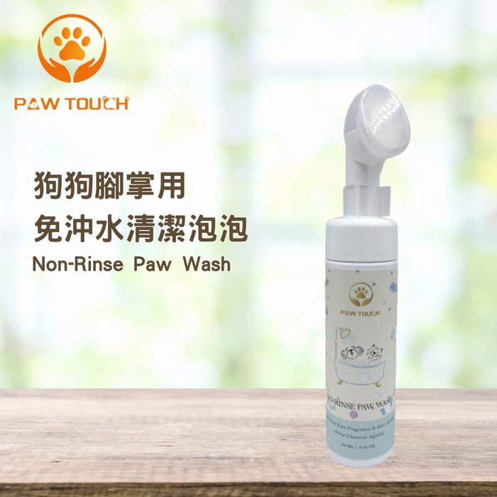 Paw Touch NON-RINSE PAW WASH Picture ColorProduct Thumbnail