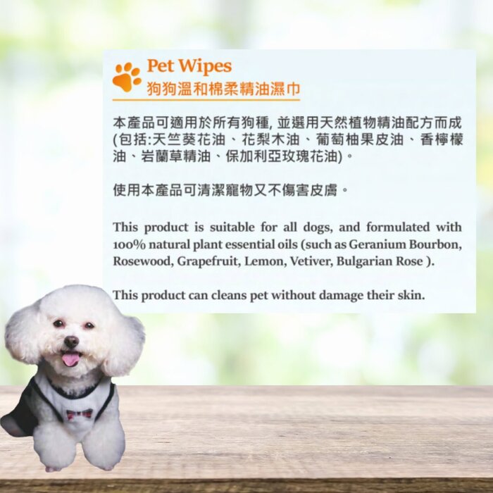 Paw Touch PET WET WIPES (For Dogs) Picture ColorProduct Thumbnail