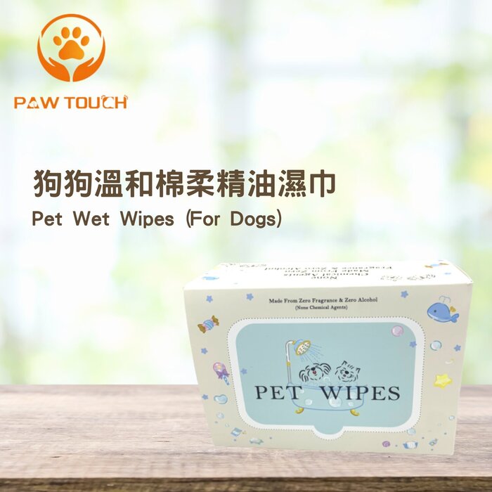 Paw Touch 狗狗 - 溫和棉柔精油濕巾 (80 pcs / 片) Picture ColorProduct Thumbnail