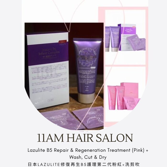 11AM Hair Salon Lazulite B5 Repair & Regeneration Treatment (Pink) + Wash, Cut & Dry Picture ColorProduct Thumbnail