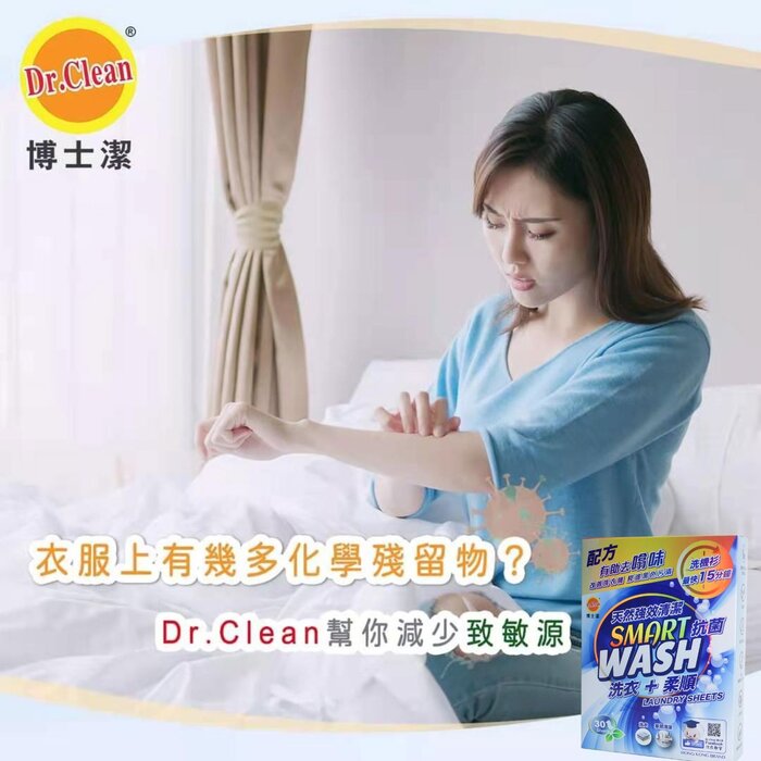 Dr. Clean Laundry Sheet (30sheets) Picture ColorProduct Thumbnail