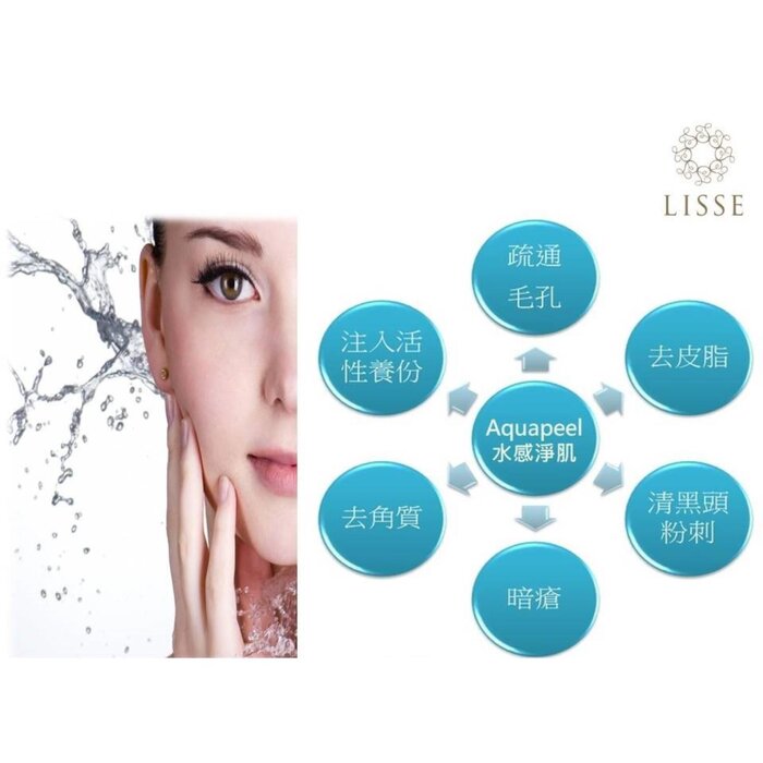 Lisse Aquapeel Facial Treatment (Free PDT Activation Cell Facial Treatment x1) Fixed SizeProduct Thumbnail