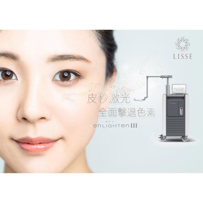 Lisse Pico Picosecond Laser Facial Treatment for Freckle Removal (Free PDT Cell Activation Facial Treatment x1) Fixed SizeProduct Thumbnail