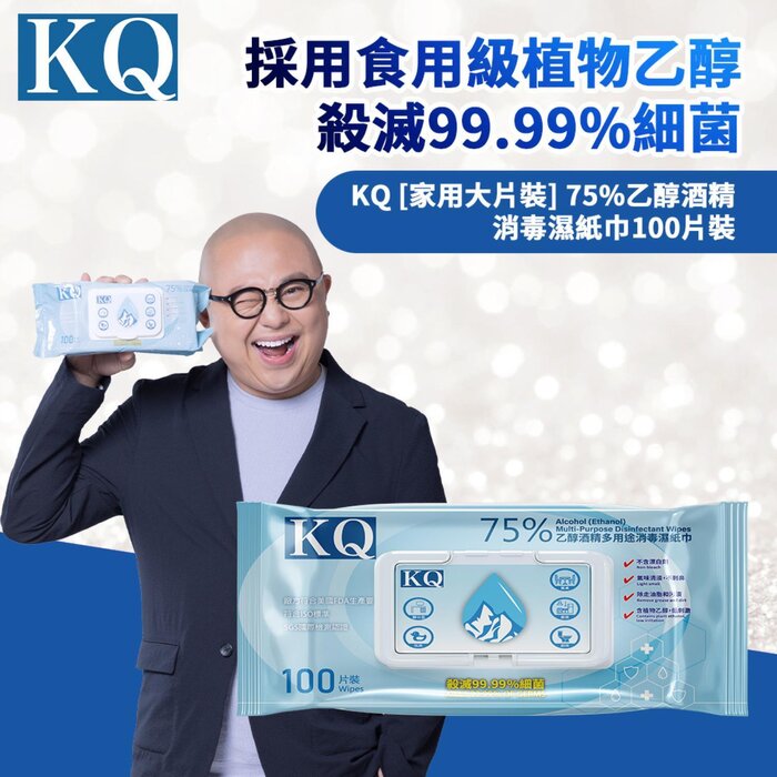 KQ KQ 75%Alcohol (Ethanol) Multi-Purpose Disinfectant Wipes 100Wipes Picture ColorProduct Thumbnail
