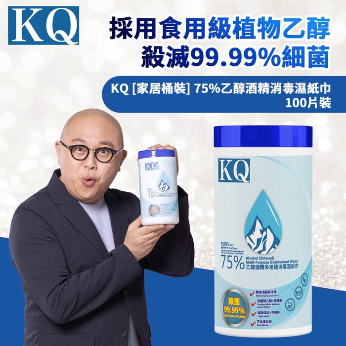 KQ KQ 75%Alcohol (Ethanol) Swab 100 pcs Picture ColorProduct Thumbnail