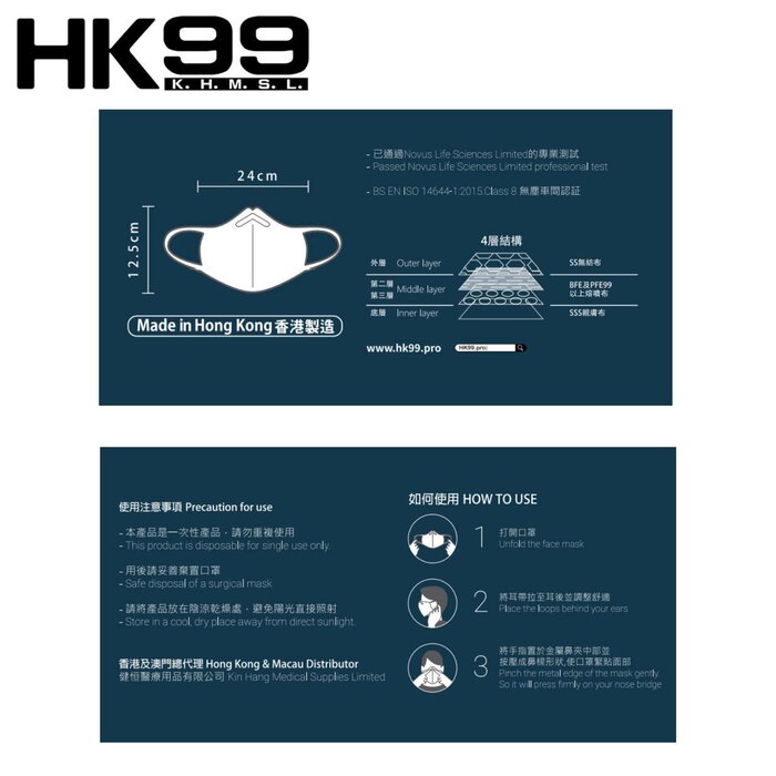 99 香港ドル HK99 HK99 (Normal Size) 3D MASK (30 pieces) White Picture ColorProduct Thumbnail