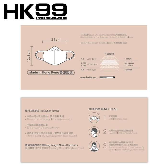 HK99 HK99 (Normal Size) 3D MASK (30 pieces) Grey Picture ColorProduct Thumbnail