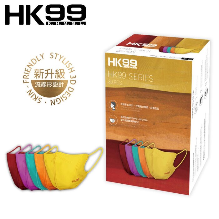 HK99 HK99 3D成人立體口罩 (大地彩色) 30片裝 (適合一般成人面型) 4層口罩 [獨立包裝] Picture ColorProduct Thumbnail
